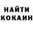 ГЕРОИН белый Konti Fly