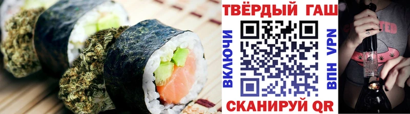 Печенье с ТГК марихуана  где найти   Котельнич 
