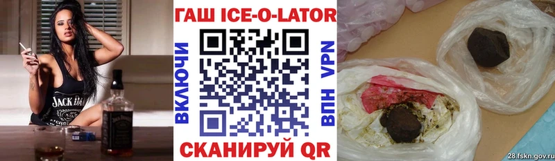 Гашиш VHQ  цена наркотик  это какой сайт  Котельнич 
