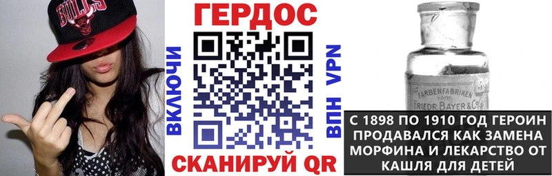 Героин герыч закладка маркетплейс телеграм Котельнич
