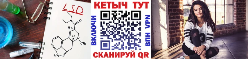 как найти   Котельнич  блэк спрут ТОР  Кетамин VHQ 