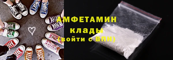 кокаин Новокубанск