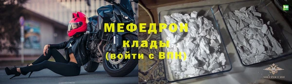 2c-b Новодвинск