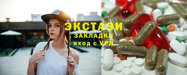 2c-b Новодвинск