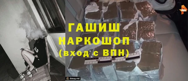 кокаин Новокубанск