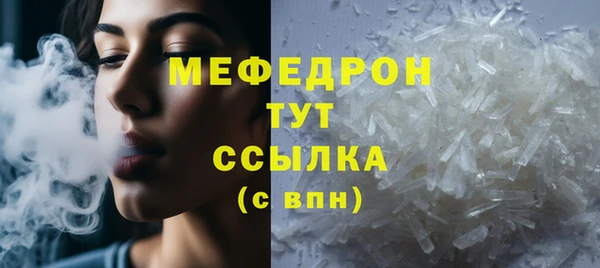 скорость mdpv Новозыбков