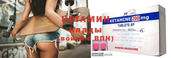 кокаин Новокубанск