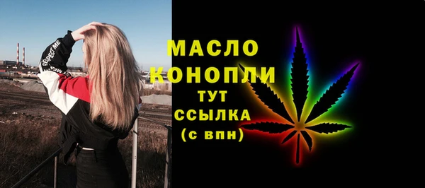 2c-b Новодвинск
