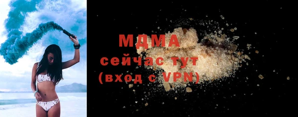 2c-b Новодвинск