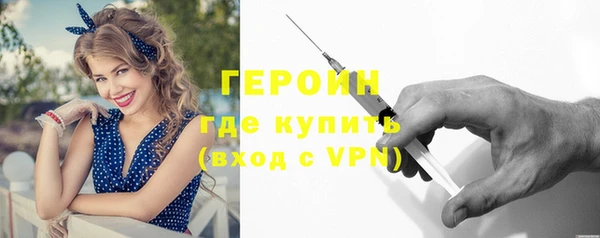 мяу мяу мука Семёнов