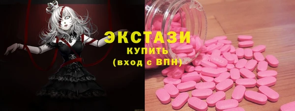 2c-b Новодвинск