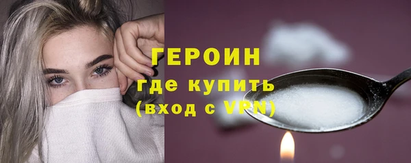 кокаин Новокубанск