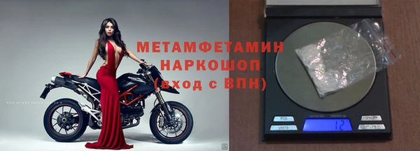 кокаин Новокубанск