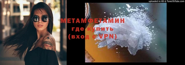 2c-b Новодвинск