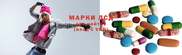 кокаин Новокубанск