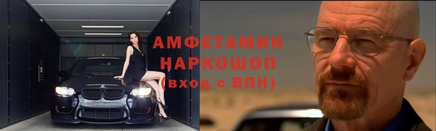 скорость mdpv Новозыбков