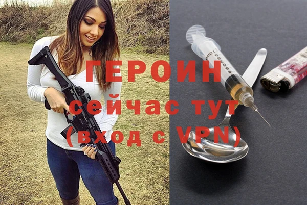 скорость mdpv Новозыбков