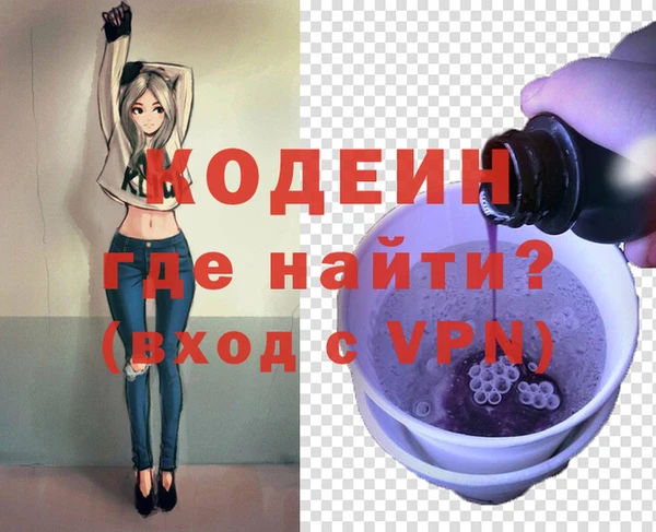 2c-b Новодвинск
