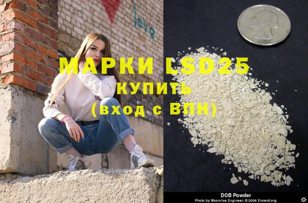 2c-b Новодвинск