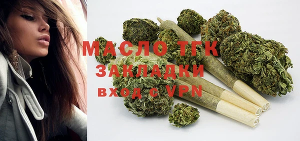 2c-b Новодвинск