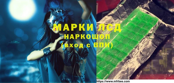 2c-b Новодвинск