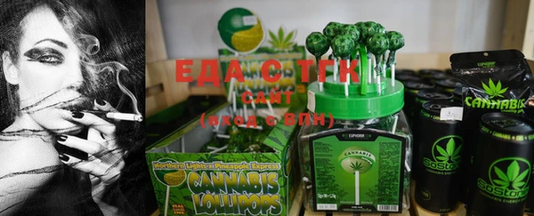 MESCALINE Нефтегорск