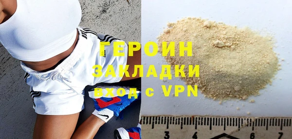 скорость mdpv Новозыбков