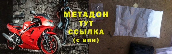 скорость mdpv Новозыбков