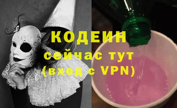 скорость mdpv Новозыбков