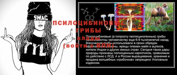 кокаин Новокубанск