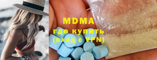 скорость mdpv Новозыбков