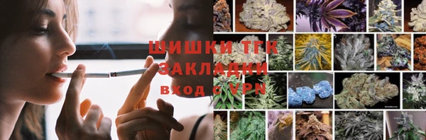 скорость mdpv Новозыбков