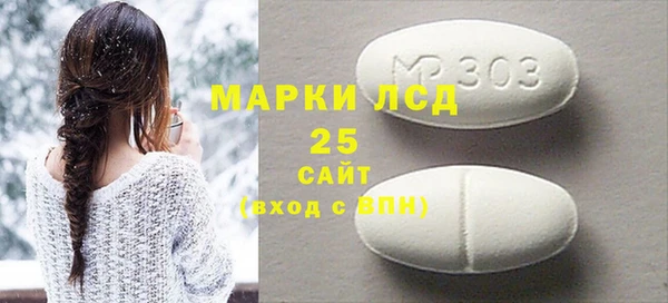 кокаин Новокубанск