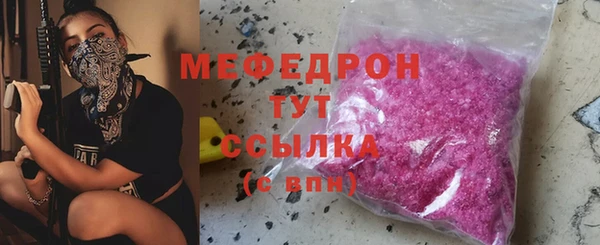 метамфетамин Заводоуковск