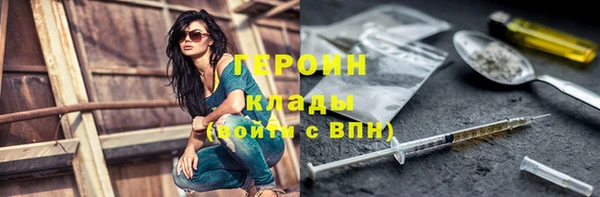 метамфетамин Заводоуковск