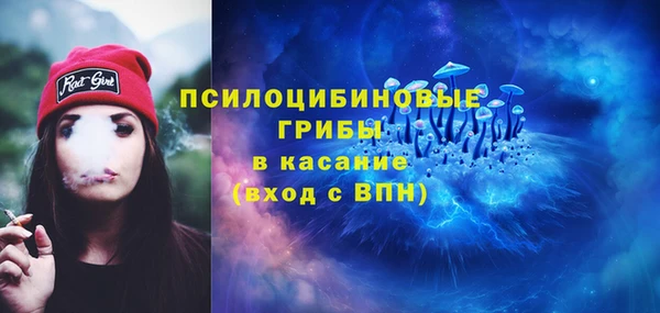 кокаин Новокубанск