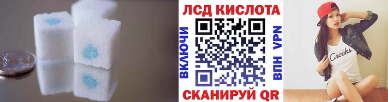 ЛСД экстази кислота блэк спрут сайт Котельнич наркота
