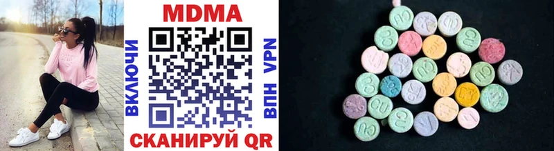 наркотики  Котельнич  MDMA кристаллы 