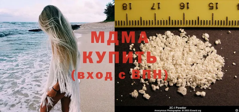 MDMA Molly  Котельнич 