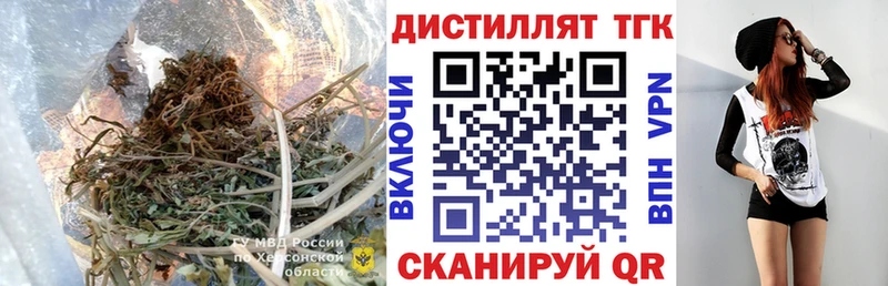 Дистиллят ТГК Wax  купить  сайты  Котельнич 