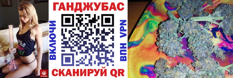 Конопля White Widow  Котельнич 